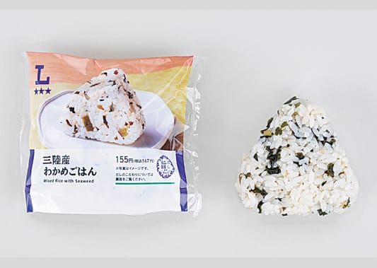 三陸産わかめごはんおにぎり