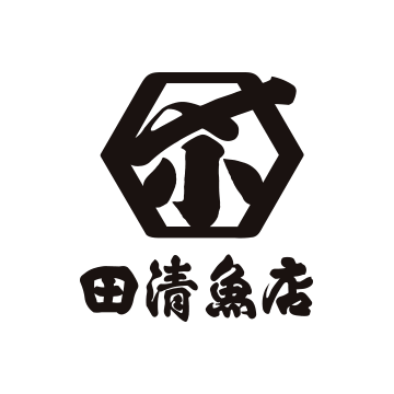 株式会社 田清